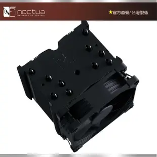 【Noctua 貓頭鷹】Noctua NH-U9S chromax.black(非對稱 五導管 黑化 靜音 CPU散熱器)