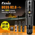 FENIX 特價組合UC35 V2.0戰術小直筒+GUN #G-42 強力萬用雙扣鑰匙圈(隨機出貨) 型號：#UC35