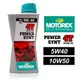 【車百購】 MOTOREX POWER SYNT 4T 5W40 10W50 機車機油 全合成機油 賽車機油