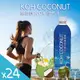 【KOH COCONUT】 酷椰嶼 100% 500ml 椰子水(24入/箱)