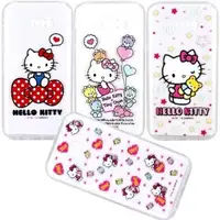 在飛比找森森購物網優惠-【Hello Kitty】Samsung Galaxy A5