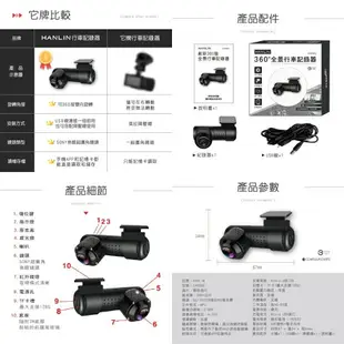 【涉谷數位】CAR360 創新360度全景行車記錄器，行車紀錄／全景／USB插電／高清4K／聯詠晶片／超廣角