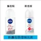 妮維雅 NIVEA 止汗爽身乳液 乾適活力50ml