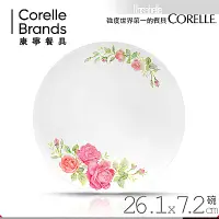 在飛比找Yahoo奇摩購物中心優惠-美國康寧 CORELLE 薔薇之戀2L湯碗(8H)