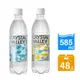 金車 CrystalValley礦沛氣泡水585ml(24瓶/箱)+礦沛檸檬氣泡水585ml(24瓶/箱)