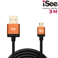 在飛比找PChome24h購物優惠-iSee Micro USB 鋁合金充電/資料傳輸線 3M 