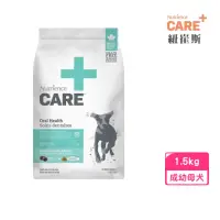 在飛比找momo購物網優惠-【Nutrience 紐崔斯】CARE＋頂級無穀處方犬糧-口