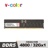 在飛比找PChome24h購物優惠-v-color 全何 DDR5 4800 32GB R-DI