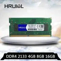 在飛比找Yahoo!奇摩拍賣優惠-【熱賣精選】筆記型 筆電型 記憶體 DDR4 2133 4G