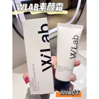 在飛比找蝦皮購物優惠-台灣現貨✨正品保證✨新款 韓國 w.lab✨ 白雪公主亮白霜