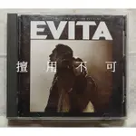 原聲帶 EVITA 艾薇塔 電影原聲帶