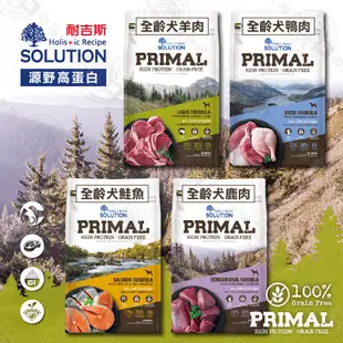 耐吉斯 SOLUTION 源野無穀系列 狗飼料 16lb 無穀全齡犬 羊肉/鴨肉/鮭魚/鹿肉 蛋白質 狗飼 送贈品