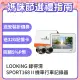 【LOOKING 錄得清】SPORT168 II 前後雙錄 機車行車記錄器-贈32G記憶卡(U3)