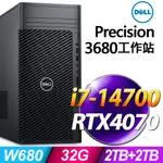 (商用)DELL PRECISION 3680 (I7-14700/32G/2TB+2TB SSD/RTX4070-12G/W11P)