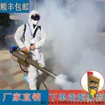 [免運/速發]脈沖彌霧機新款農用煙霧機小型汽油打藥果樹養殖場電動高壓噴霧器