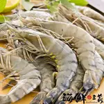 【海鮮主義】冷凍草蝦(250G/盒 8P;5盒組)