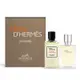 HERMES 愛馬仕 Eau Givree 大地冷冽之水男性淡香精禮盒(12.5ml+沐浴膠40ml)-國際航空版