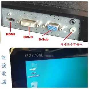 ENVISION G2770HL 27吋 FullHD LED螢幕《D-Sub、HDMI、DVI 輸入》內置喇叭、附線組