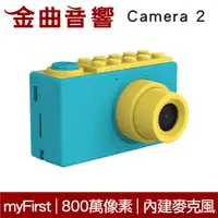 在飛比找有閑購物優惠-myFirst Camera 2 藍色 內建麥克風 800萬