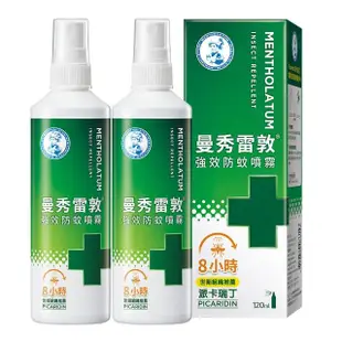 【曼秀雷敦】強效防蚊噴霧 派卡瑞丁 2入組(120ml/入 防蚊液)