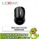 [欣亞] 雷馬LEXMA MS350R 無線靜音滑鼠