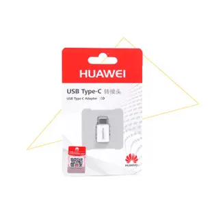 HUAWEI 原廠 Micro USB 轉 Type-C 轉接頭 (吊卡裝) 現貨 蝦皮直送