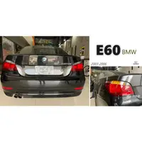 在飛比找蝦皮購物優惠-JY MOTOR 車身套件~BMW E60 2004 200