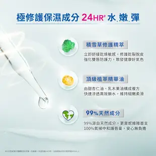 (2入組)【NIVEA 妮維雅】5D玻尿酸修護精華潤唇膏(透明無色/裸透玫瑰)5.2g (護唇膏/5D護唇膏)