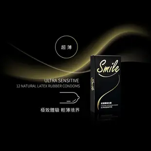 Smile史邁爾保險套 粗顆粒 超薄型 0.03型 3in1型 衛生套 安全套 避孕套