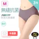 【瑪榭】MIT-薄感無縫抗菌三角褲-中高腰-3件組【M】