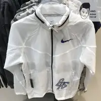 在飛比找Yahoo!奇摩拍賣優惠-【AND.】NIKE TRACK JACKET BRS 白色