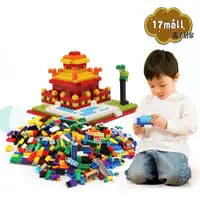 在飛比找PChome24h購物優惠-【17mall】兒童益智玩具繽紛創意DIY 1000pcs小