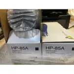 榮科環保碳粉匣HP-85A，原廠編號CE285A，適用HP LASERJET P1102W/M1132/M1212NF