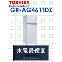 在飛比找PChome商店街優惠-【網路３Ｃ館】原廠經銷【來電最便宜】有福利品可問TOSHIB