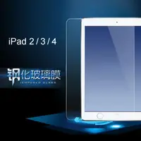 在飛比找蝦皮購物優惠-Dido shop  蘋果 Apple ipad 2/3/4