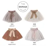 【荷蘭 DONSJE】蝴蝶結綁帶柔紗雪紡紗澎澎裙(TM2306-191)