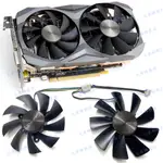 現貨 索泰GTX1060 1070TI 1080TI MINI AMP版顯卡風扇GAA8S2U/GA92S2U