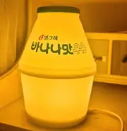 BINGGRAE BANANA MILK MOOD LIGHT Colorful (Fast delivery) +( Ctype Charge)