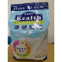 在飛比找蝦皮購物優惠-Kealth寶瀛康素康健配方