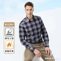 在飛比找momo購物網優惠-【pierre cardin 皮爾卡登】男襯衫 磨毛面料進口