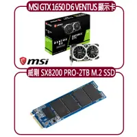 在飛比找momo購物網優惠-【MSI 微星】MSI GTX 1650 D6 VENTUS