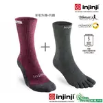 【INJINJI】HIKER 女 羊毛中筒健行襪-外襪(棗紅)+內襪(石板灰) |羊毛襪WAA6308