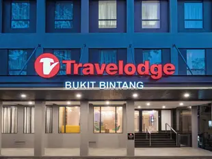 吉隆坡中央藝術坊彩鴻酒店Travelodge Bukit Bintang