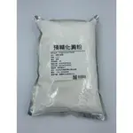 【168ALL】 1KG【嚴選】食品級 預糊化澱粉 REGELATINIZED STARCH