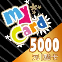 在飛比找蝦皮購物優惠-MyCard 5000點點數卡 聊聊詢問 雙北可面交 長期