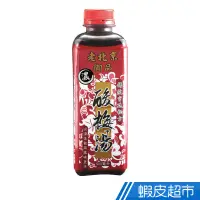 在飛比找蝦皮商城優惠-老北京御品 酸梅湯 900mlx4入 現貨 蝦皮直送