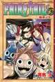 FAIRY TAIL 魔導少年 (37)