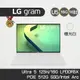 LG 樂金 Gram 16Z90S-G.AA54C2 極光白 Ultra 5 125H/16GB/512GB 霓虹櫻花季
