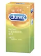 Durex 杜蕾斯 螺紋裝衛生套 12片/盒 保險套(配送包裝隱密)