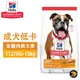 Hills 希爾思 1127HG 成犬 低卡 雞肉與大麥 15KG 寵物 狗飼料 送贈品